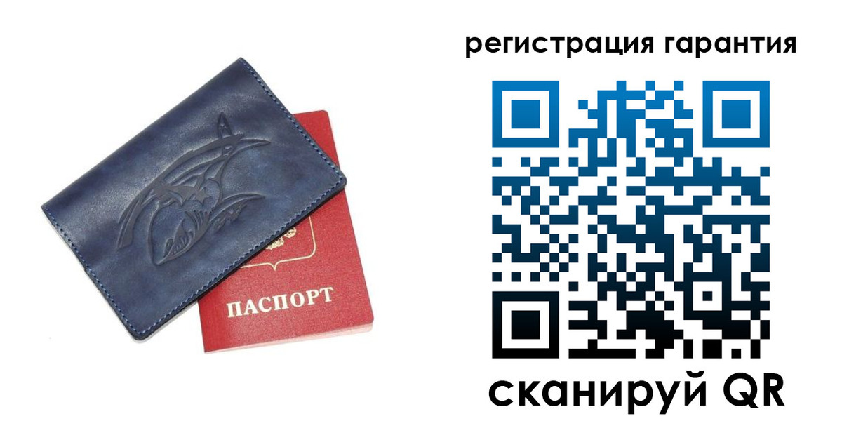 где прописаться в Гусь-Хрустальном