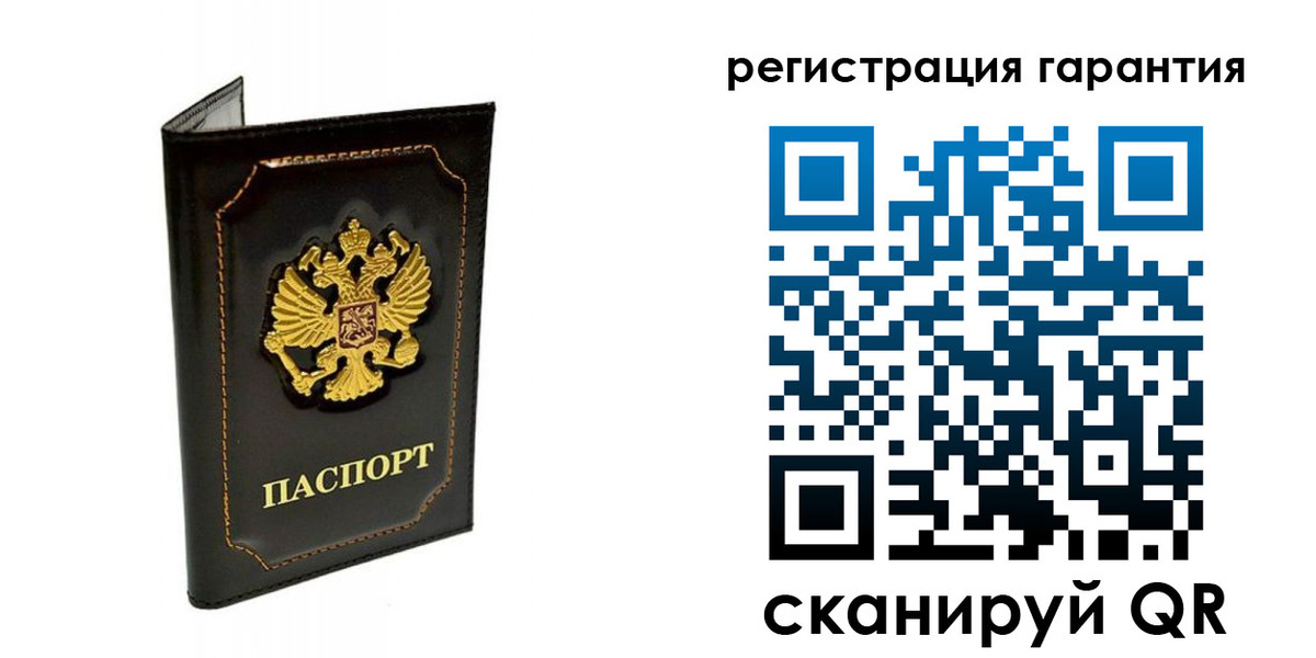 временная регистрация купить в Гусь-Хрустальном