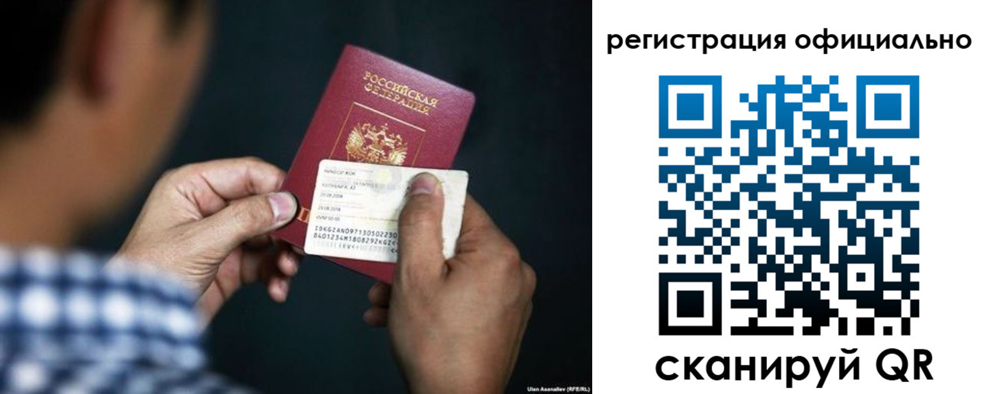 временная регистрация для всех в Гусь-Хрустальном