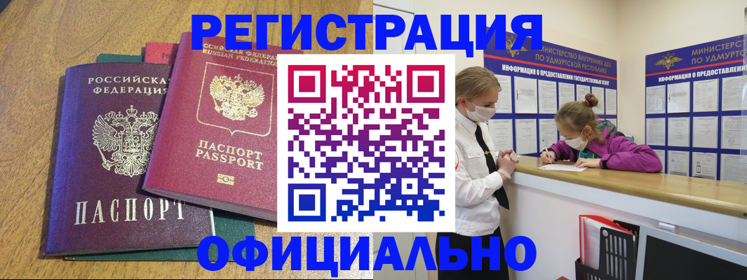 регистрация для дет. сада в Гусь-Хрустальном