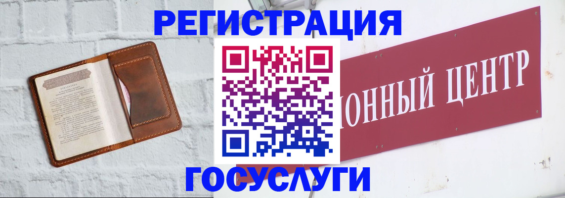 временная регистрация 2025 в Гусь-Хрустальном